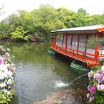 Jardin Shinsenen Kyoto 2