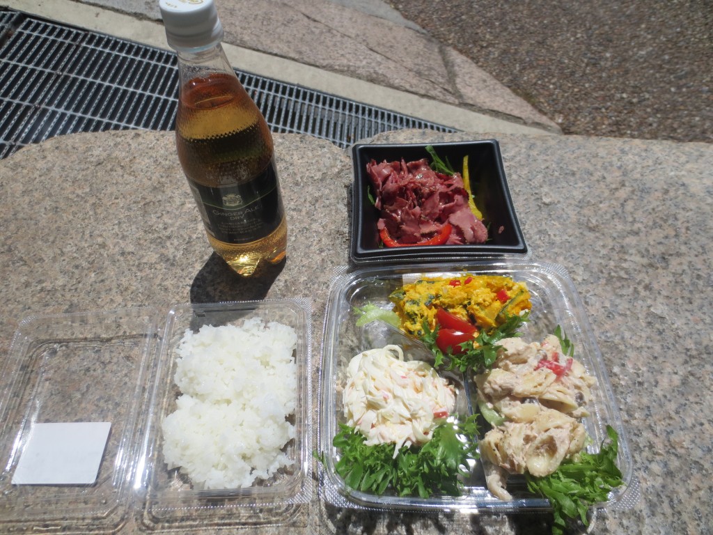 Bento sur un banc à Kyoto