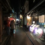 Kyoto rue