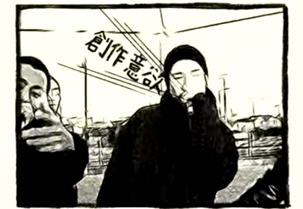 hip hop japonais, beatbox japonais