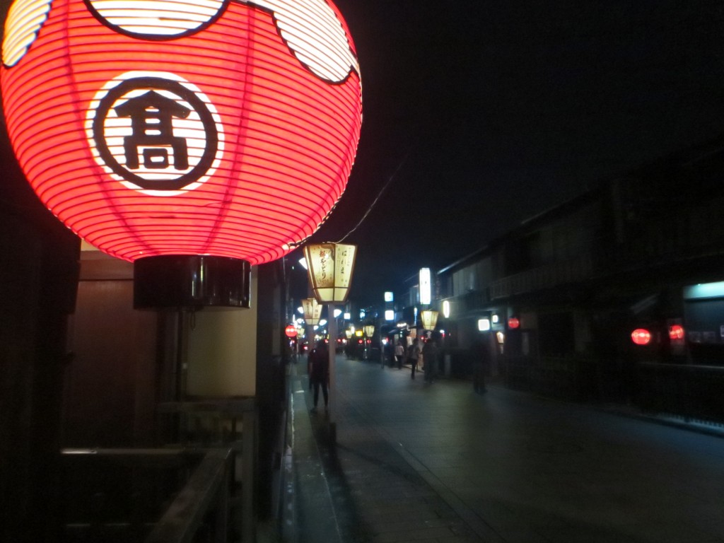 Kyoto Shoji