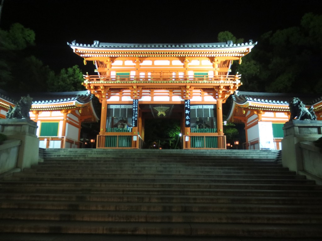 Kyoto Yasaka