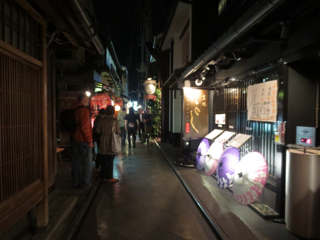 Kyoto rue