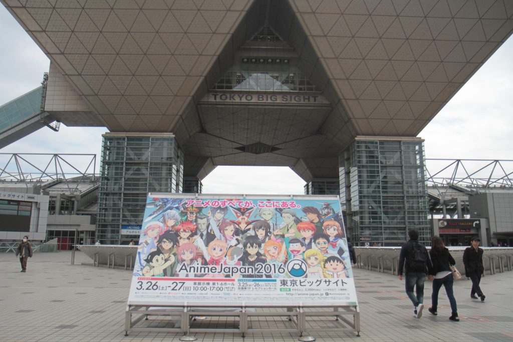 Anime Japan 2016