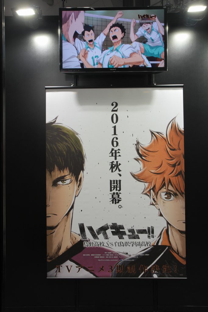 Anime Japan 2016