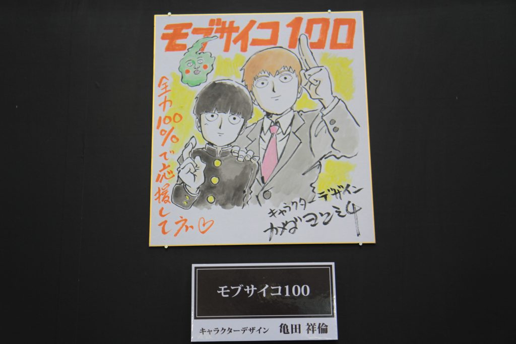 Anime Japan 2016