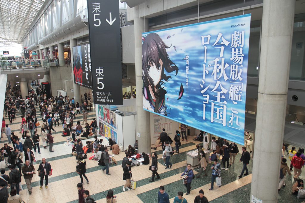 Anime Japan 2016